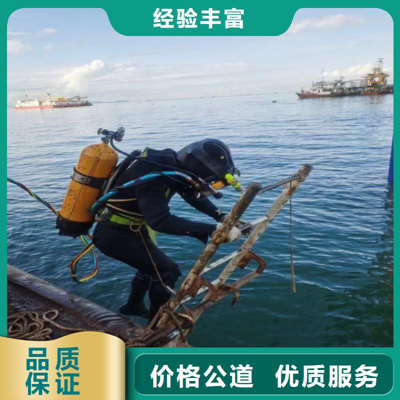 蛙人服务公司水下堵漏专业可靠