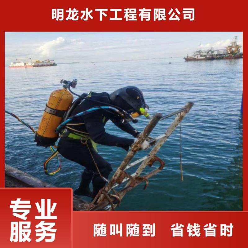 蛙人服务公司-管道气囊封堵公司24小时为您服务