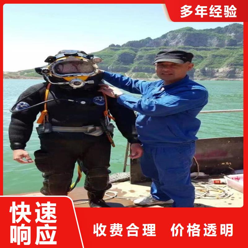 蛙人服务公司潜水员服务公司承接