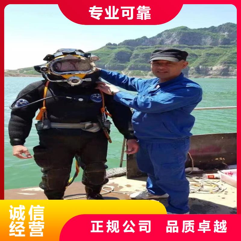 蛙人服务公司 水下切割正规公司