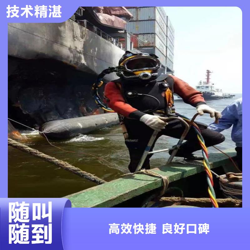 蛙人服务公司水下堵漏比同行便宜