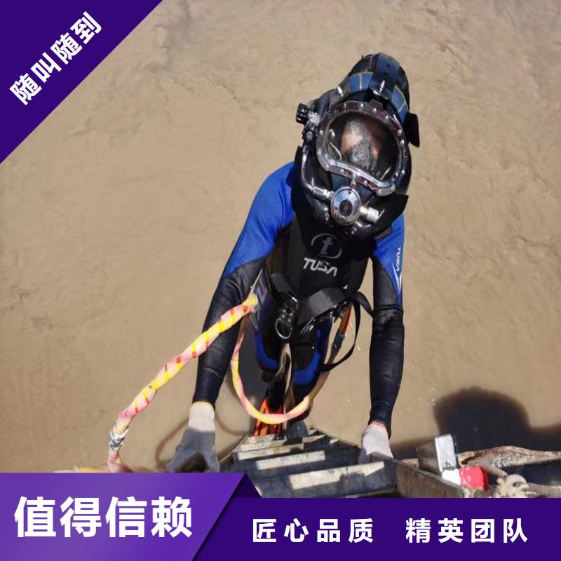 蛙人服务公司,水下切割公司先进的技术