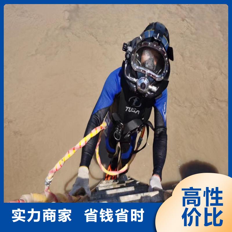 水下封堵视频-水下封堵|安徽省铜陵市|狮子山|铜官山|阜阳|六安|宣城|合肥|安庆