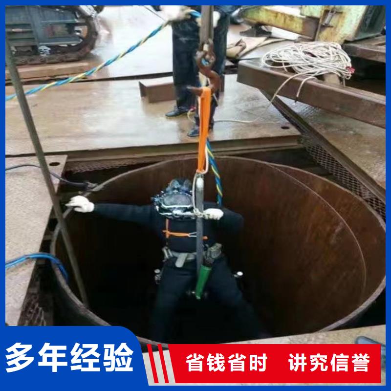 蛙人服务公司水下拆除公司团队