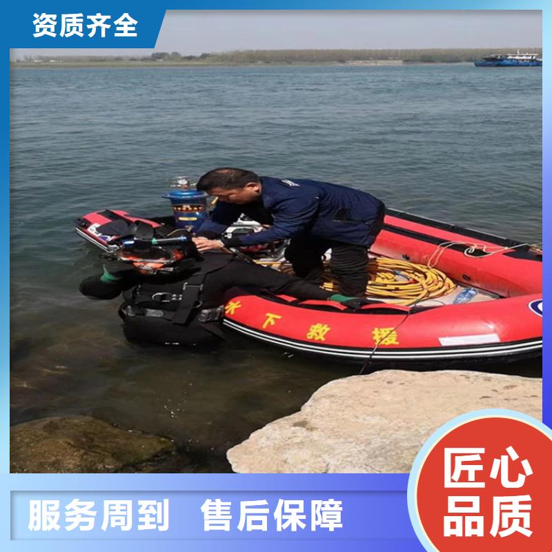 蛙人服务公司-船舵维修技术好