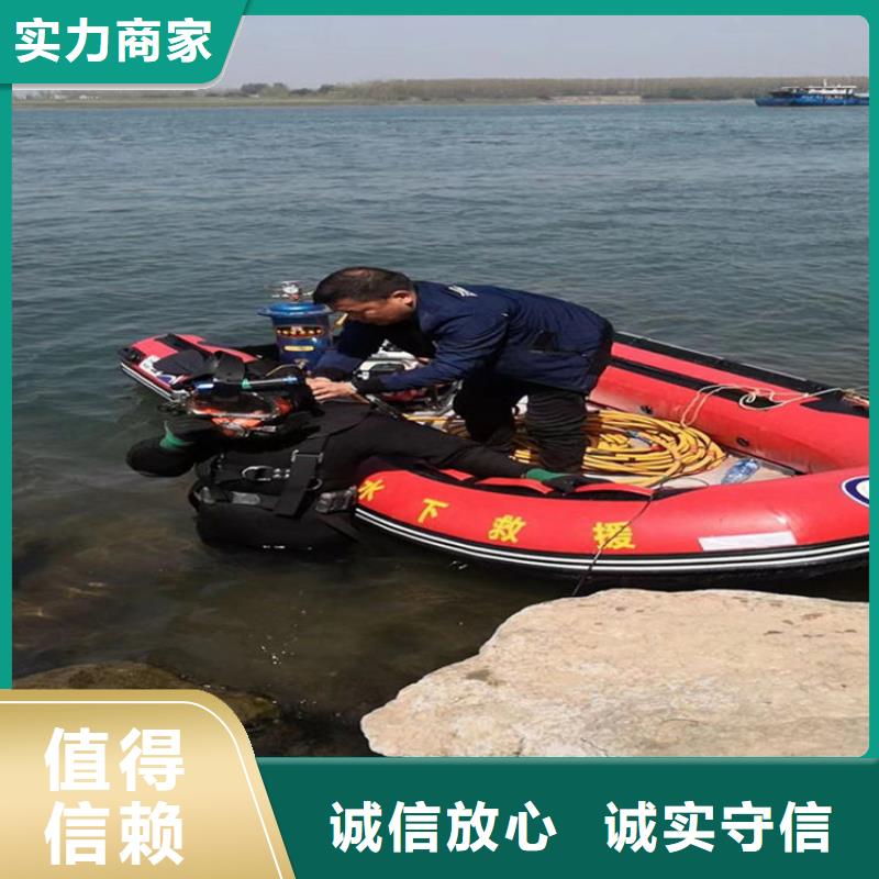 水下封堵视频-水下封堵|安徽省铜陵市|狮子山|铜官山|阜阳|六安|宣城|合肥|安庆