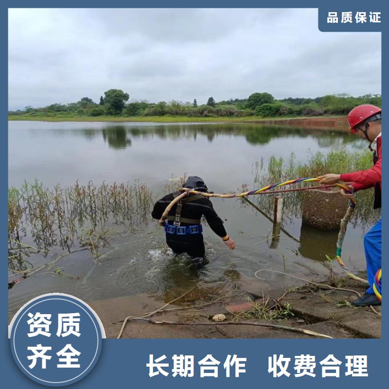 蛙人服务公司水下拆除2025公司精心