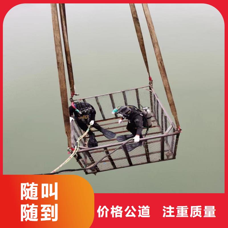 蛙人服务公司水下拆除公司团队