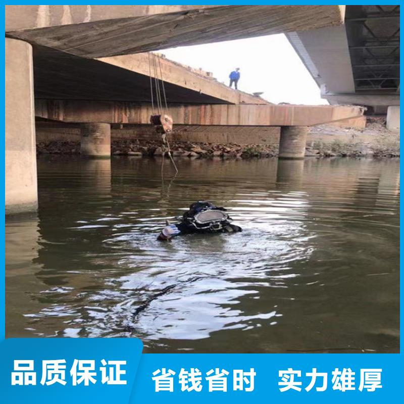 蛙人服务公司 水下摄像检查公司省钱省时