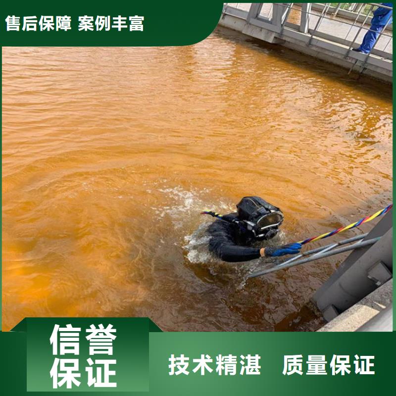 蛙人服务公司打捞手机售后保障