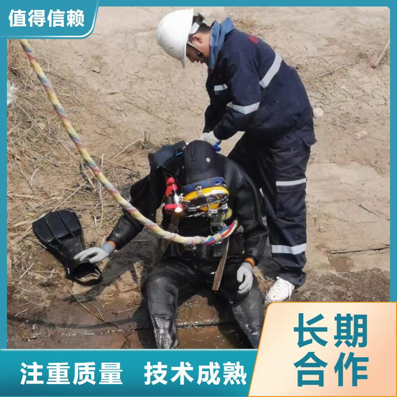 蛙人服务公司_水下桥墩拆除专业可靠