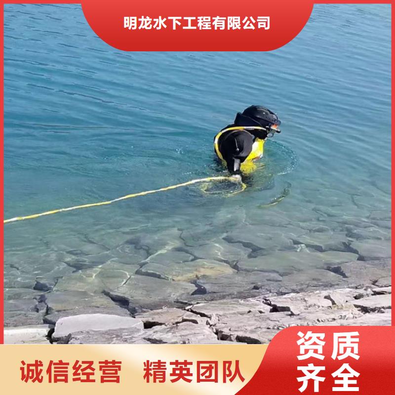 蛙人服务公司_水下桥墩拆除专业可靠