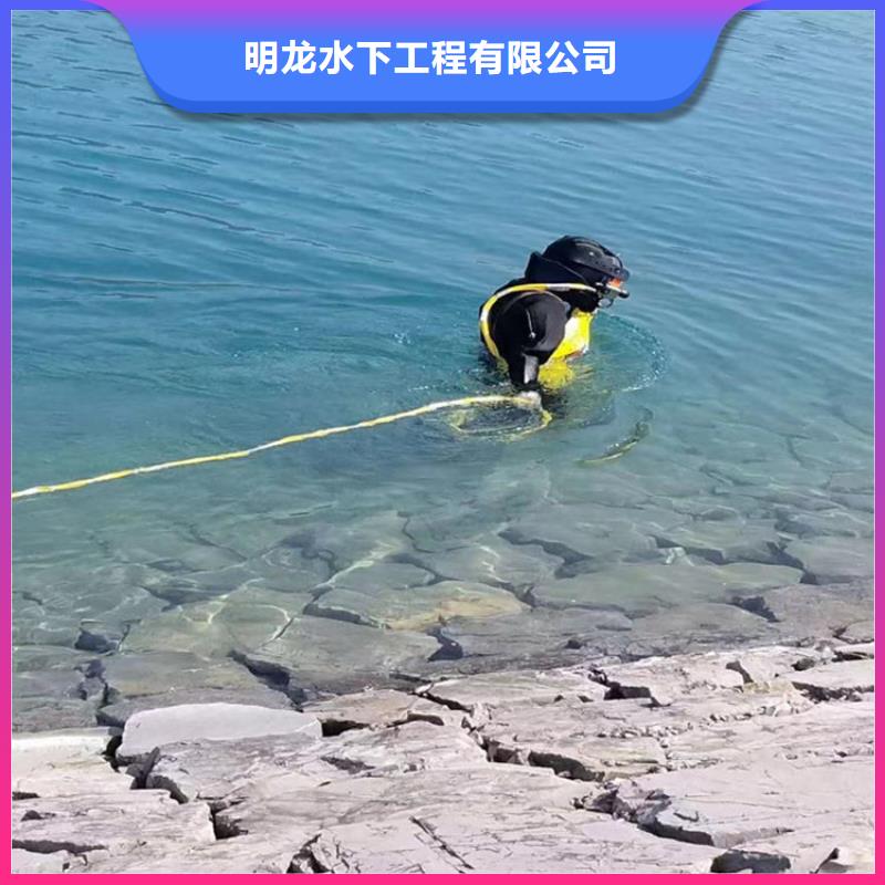 蛙人服务公司潜水员服务公司随叫随到
