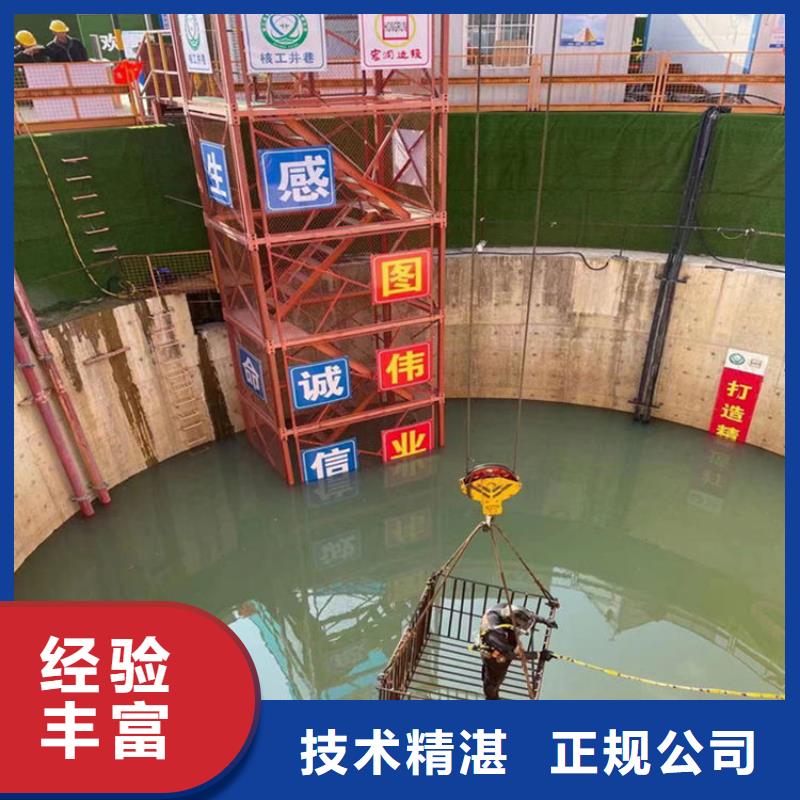 蛙人服务公司_水下桥墩拆除专业可靠