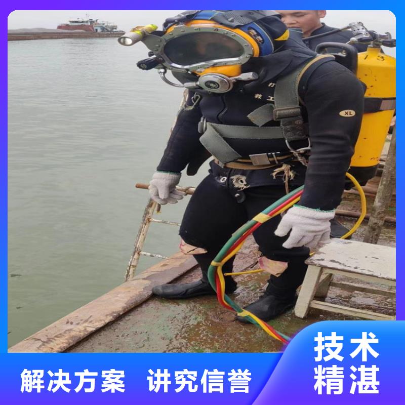 蛙人服务公司水下堵漏比同行便宜