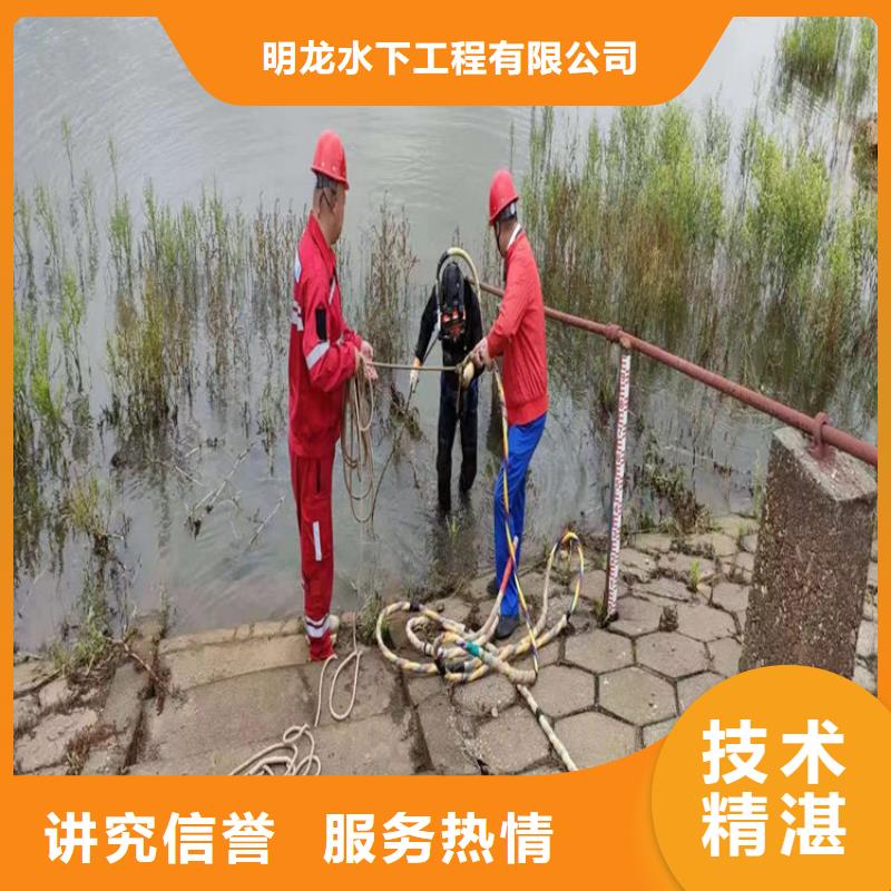 蛙人服务公司_水下桥墩拆除专业可靠