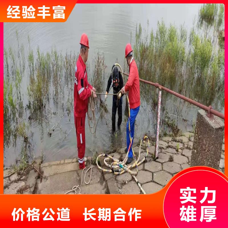 蛙人服务公司 水下封堵公司值得信赖