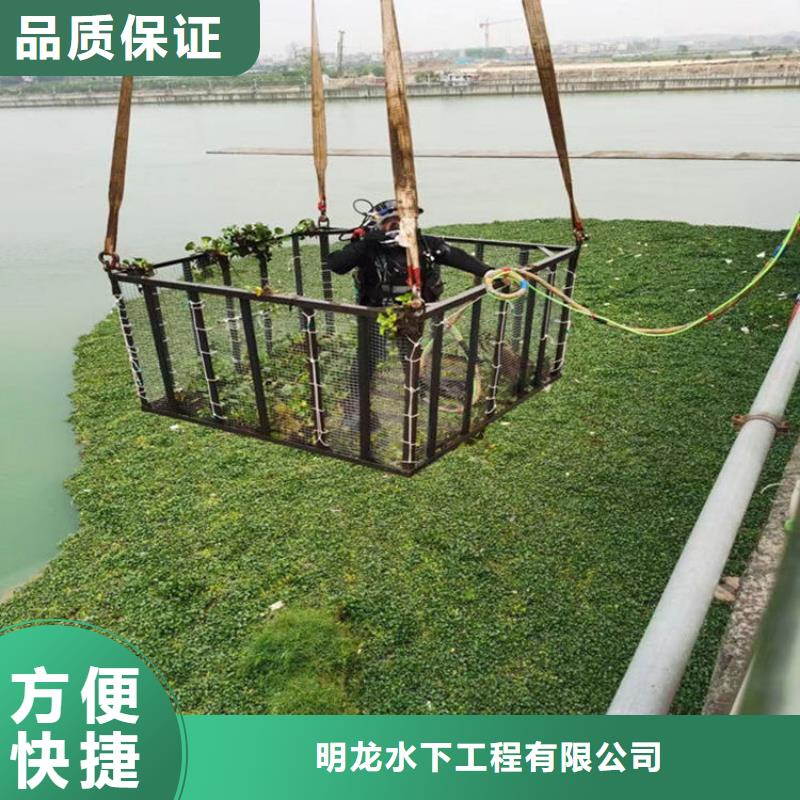 蛙人服务公司_水下桥墩拆除专业可靠