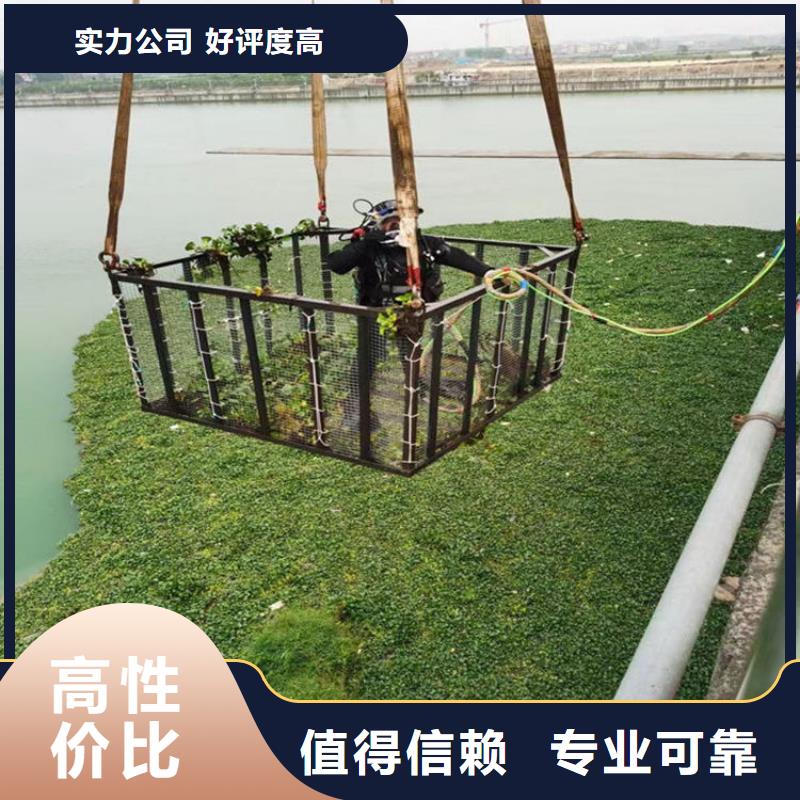 蛙人服务公司潜水员服务公司随叫随到