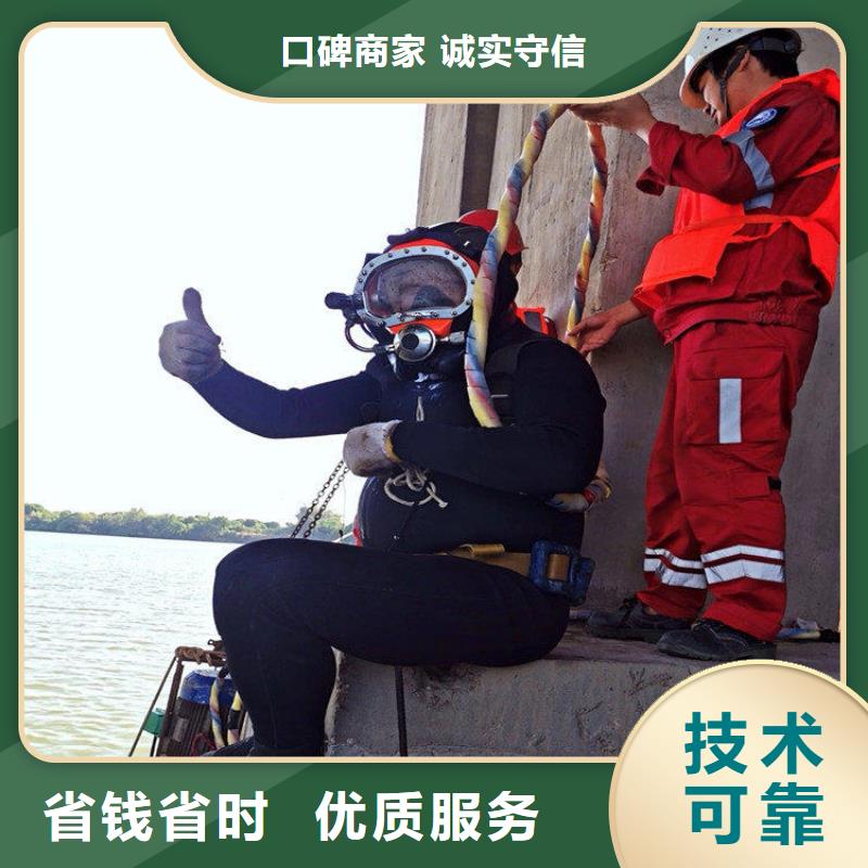蛙人服务公司水下堵漏比同行便宜