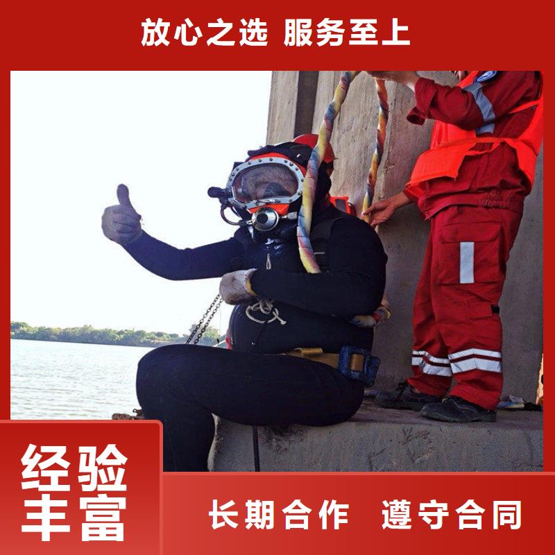 蛙人服务公司潜水员服务公司随叫随到