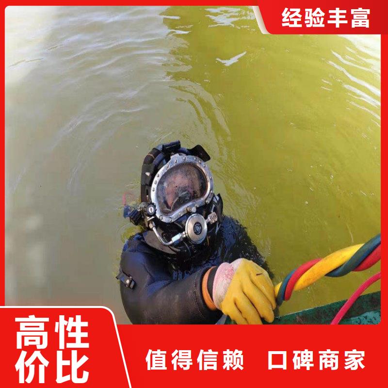 蛙人服务公司潜水员服务公司随叫随到