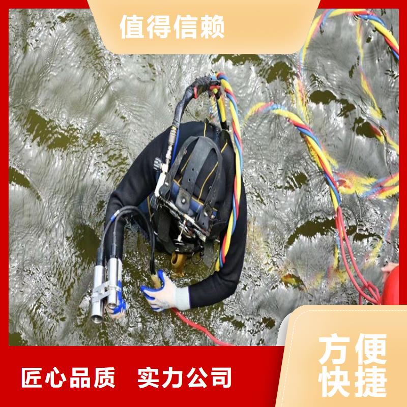 潜水员作业服务-水下拆墙工程团队