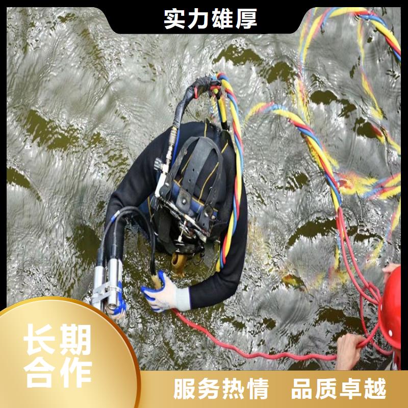 潜水员作业服务_沉井施工值得信赖