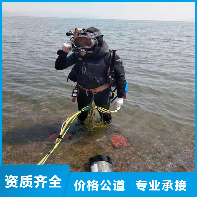 潜水员作业服务水下堵漏2025专业的团队