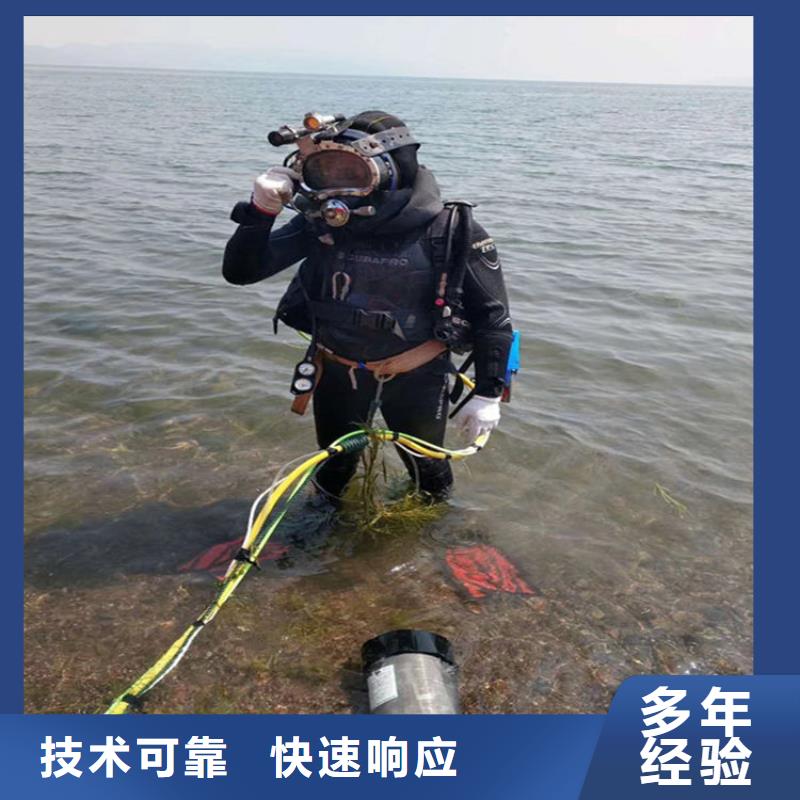 潜水员作业服务-水下拆墙工程团队
