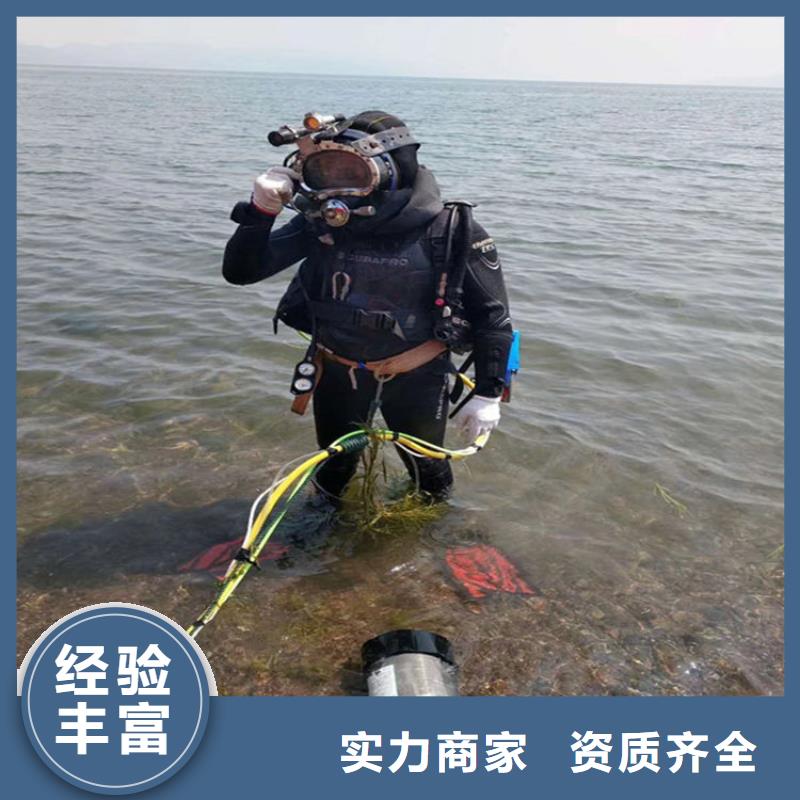 潜水员作业服务水下堵漏信誉保证