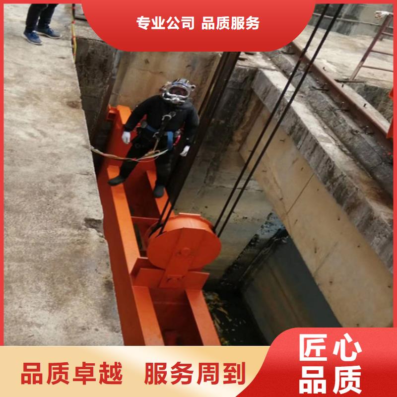 潜水员作业服务 水下焊接公司技术比较好