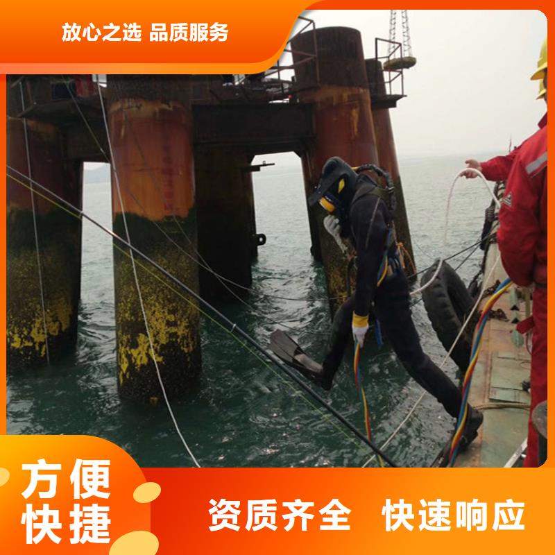 潜水员作业服务水下拆除解决方案