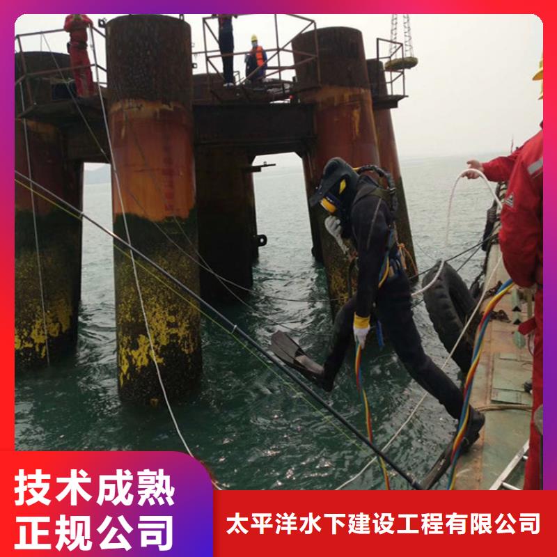 潜水员作业服务_水下堵漏品质好