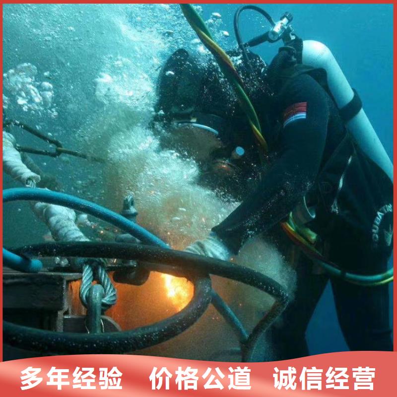 潜水员作业服务 【水下打捞队】长期合作