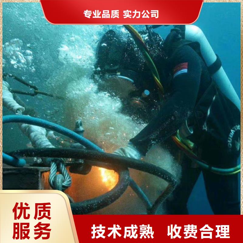 潜水员作业服务-沉管施工服务周到