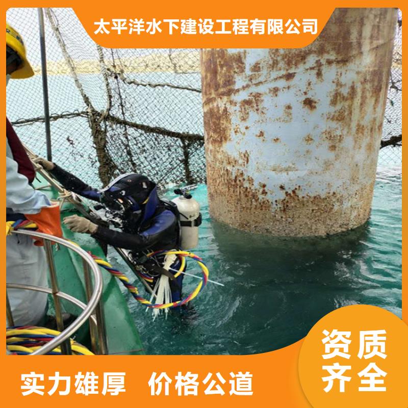 潜水员作业服务-水下焊接公司24小时为您服务