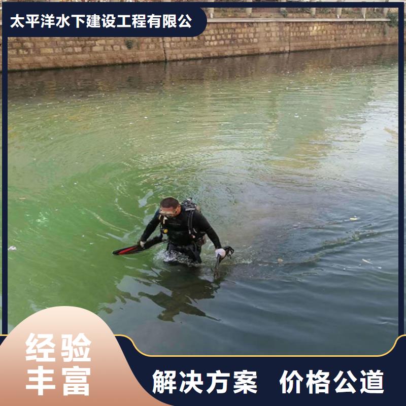 潜水员作业服务沉船打捞价格低于同行