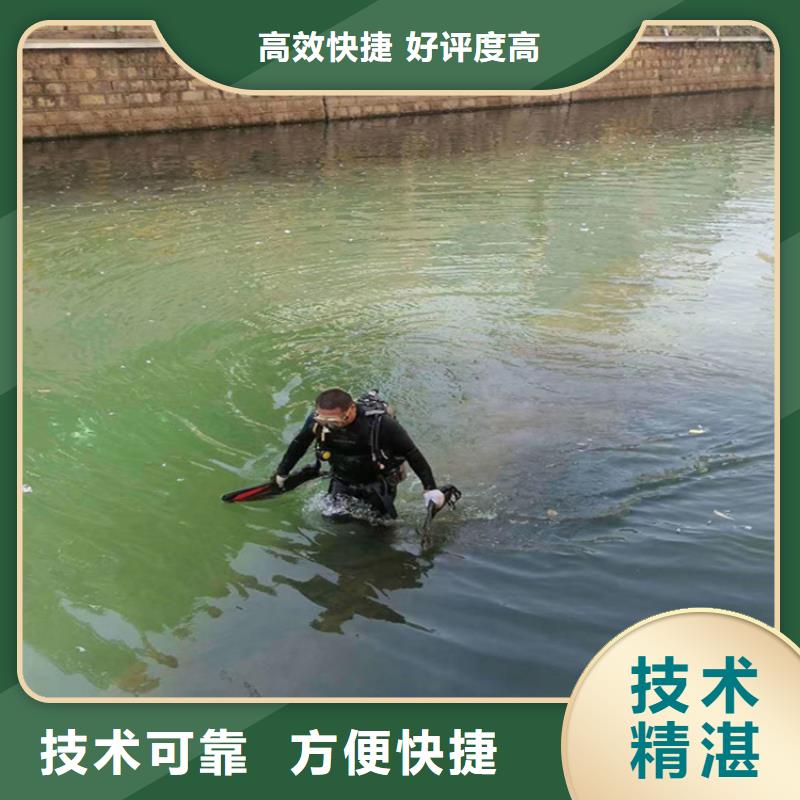 潜水员作业服务-水下焊接公司快速响应