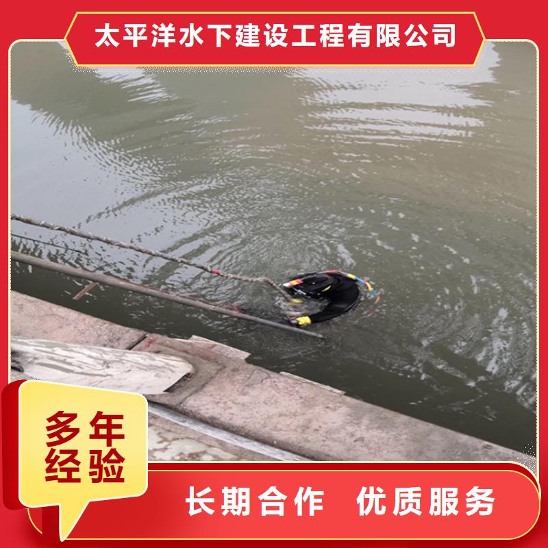 潜水员作业服务水下作业公司技术比较好