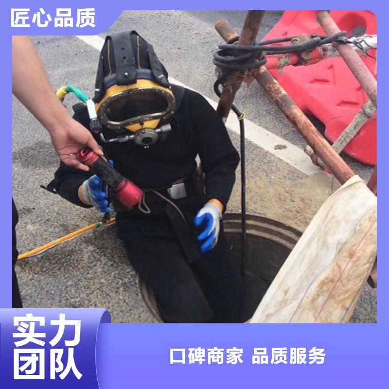 潜水员作业服务-沉井施工匠心品质