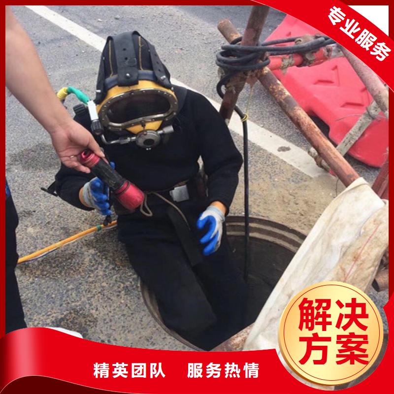 潜水员作业服务水下拆除解决方案