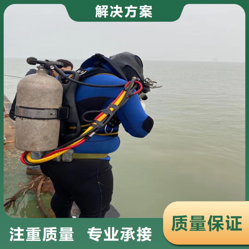 潜水员作业服务水下拆除解决方案