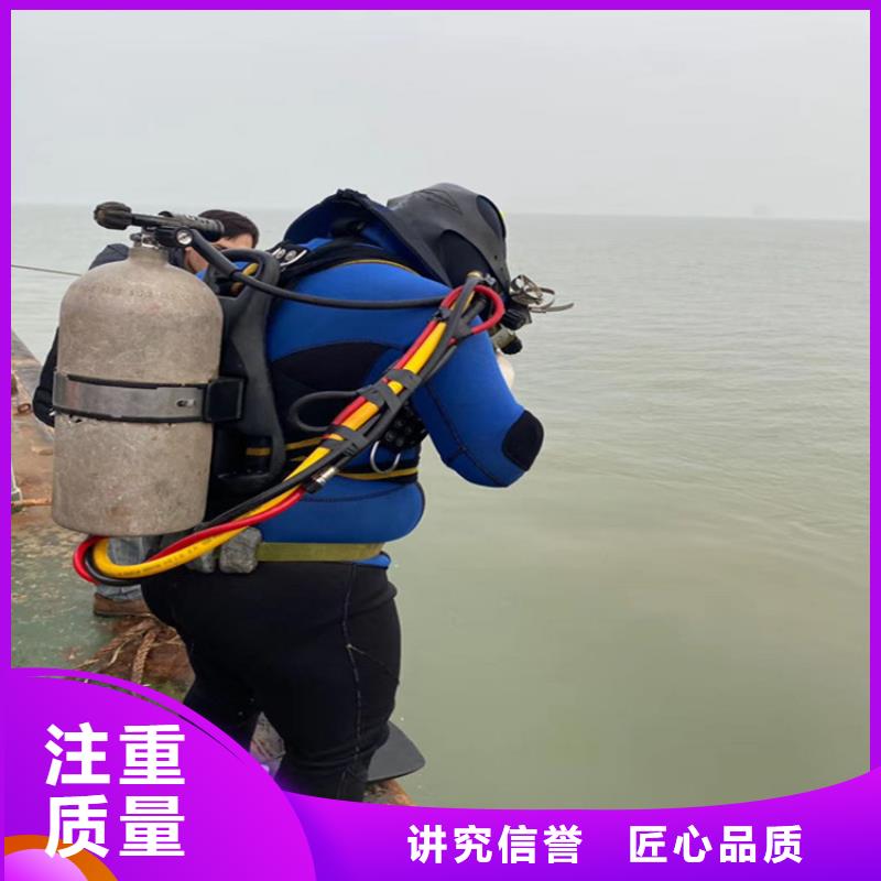 潜水员作业服务水下打捞公司收费合理
