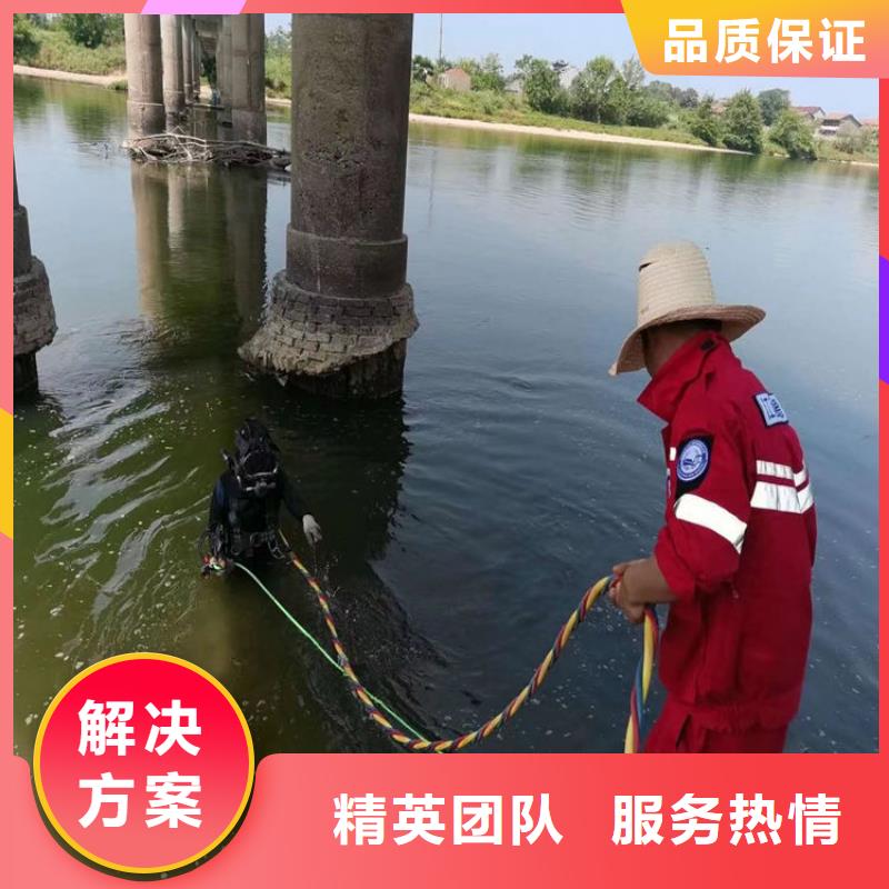 潜水员作业服务,水下堵漏全市24小时服务