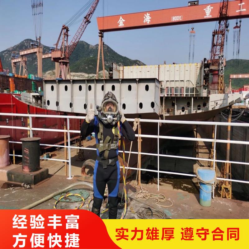 潜水员作业服务管道气囊封堵公司值得信赖