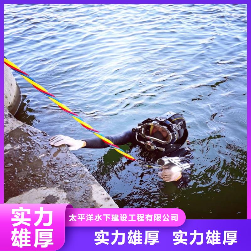 潜水员作业服务水下堵漏2025专业的团队