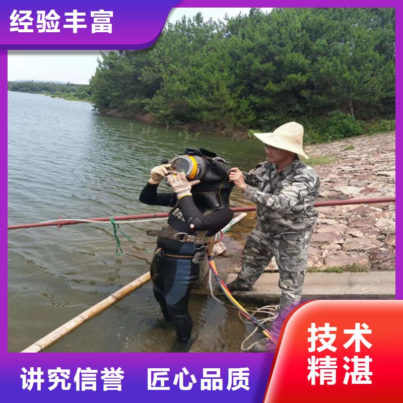 潜水员作业服务水下检测好评度高