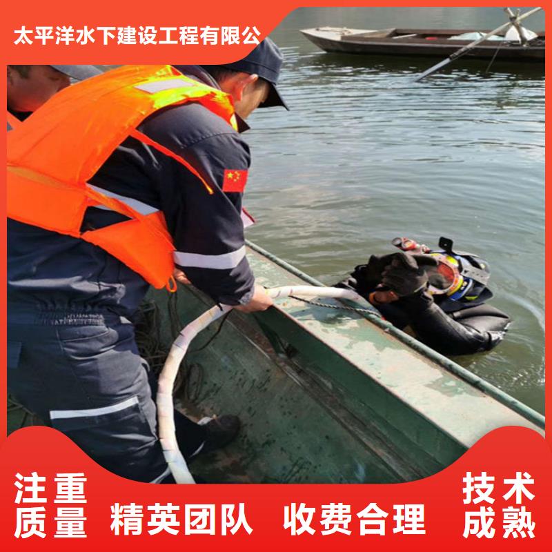 潜水员作业服务-水下焊接公司快速响应