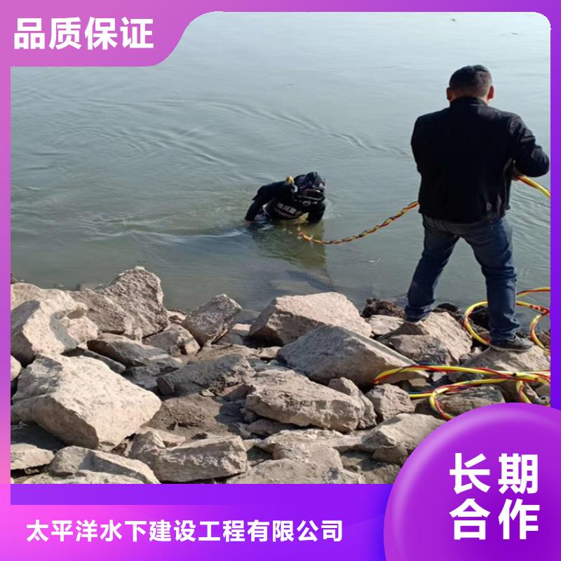 【潜水员作业服务】水下施工服务周到